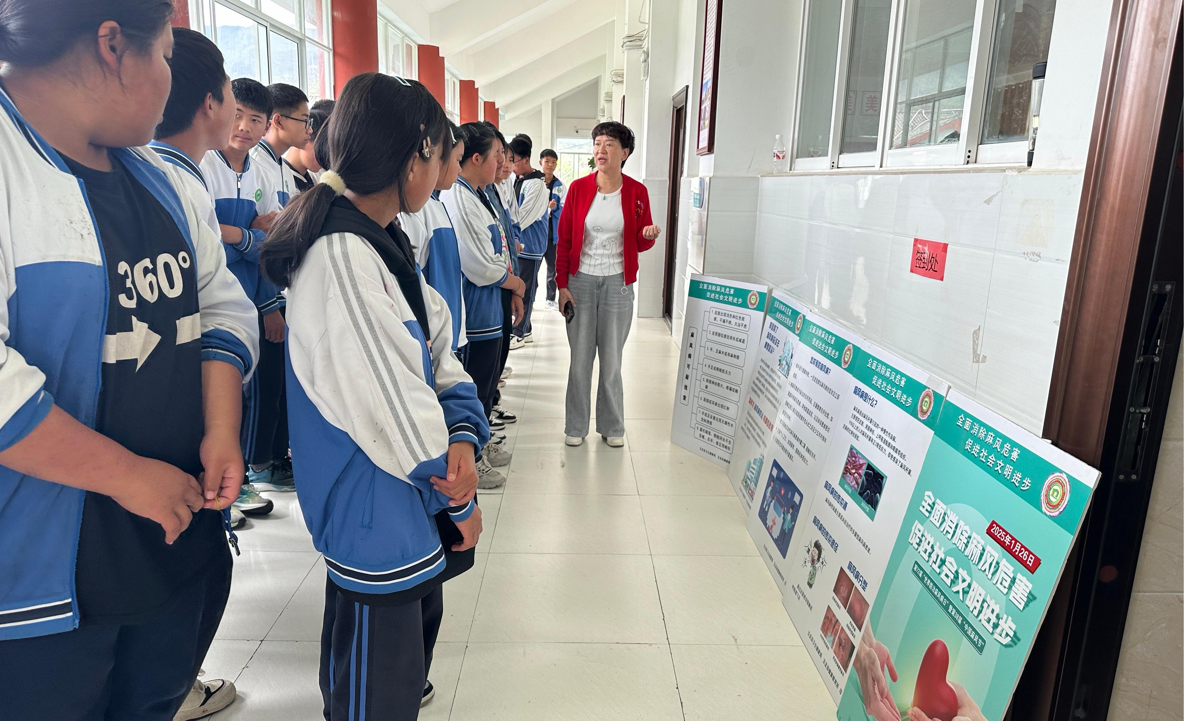 玉龙县健康科普专家进学校开展麻风病防治知识讲座