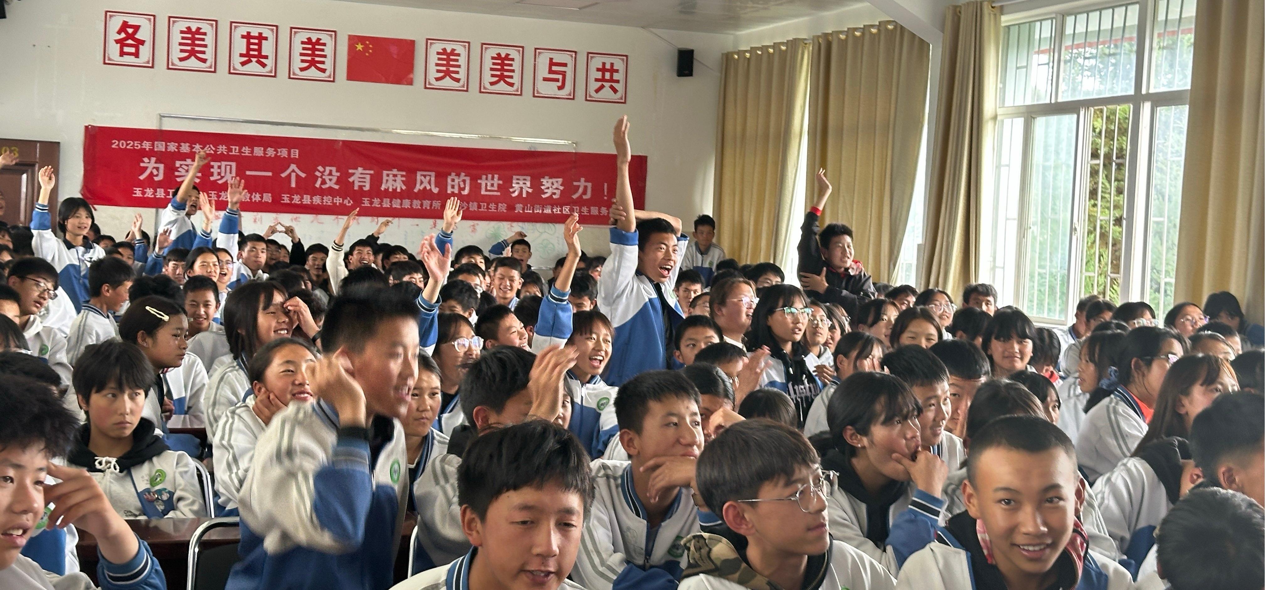 玉龙县健康科普专家进学校开展麻风病防治知识讲座