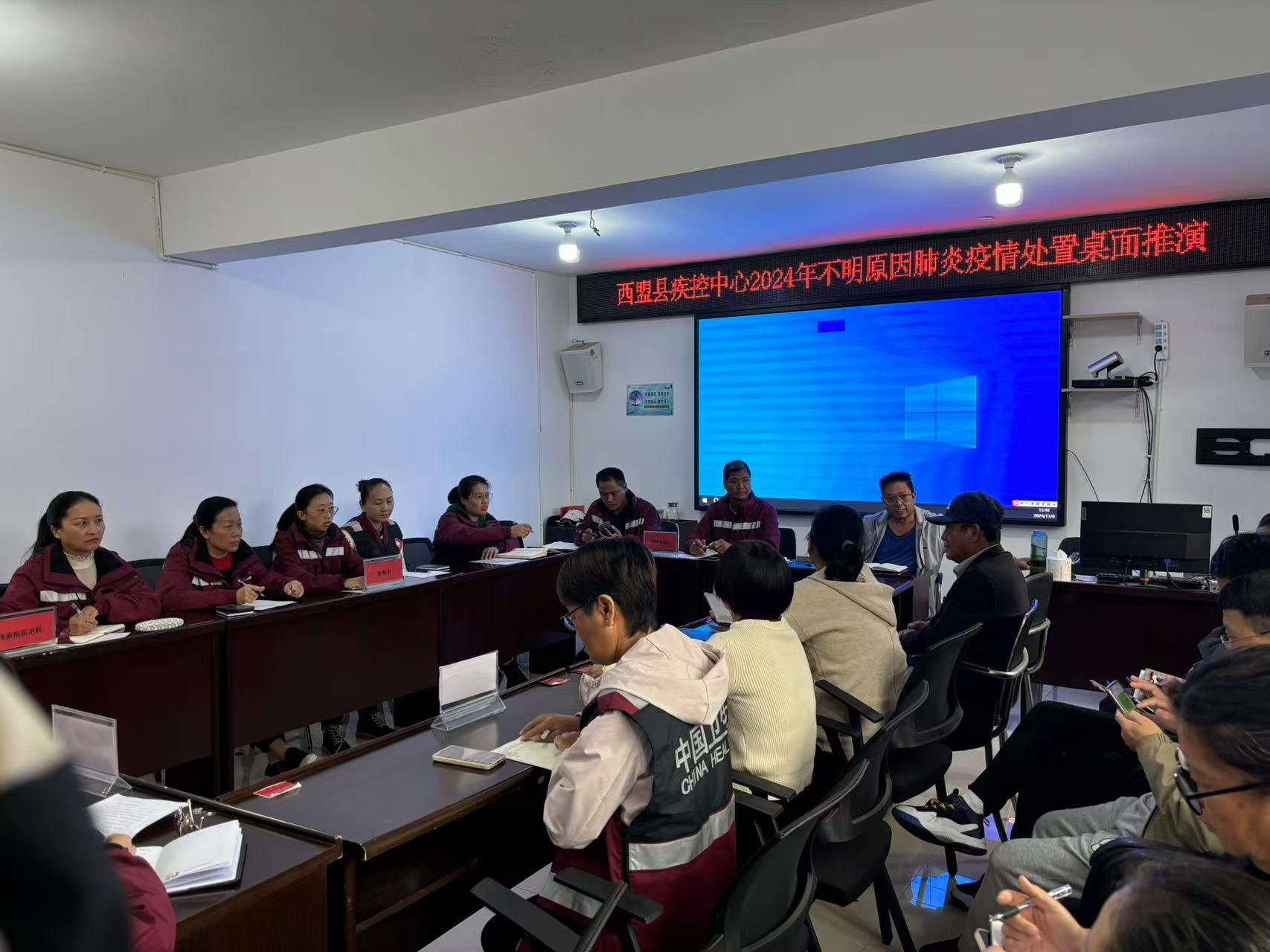 西盟县疾病预防控制中心（卫生监督所）开展不明原因肺炎疫情应急处置的桌面推演