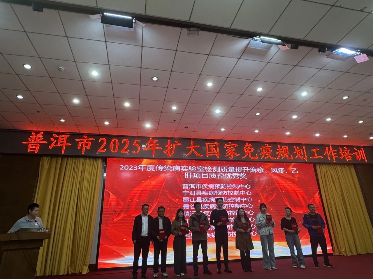 喜报！西盟疾控工作再创佳绩，双项荣誉助力健康防线升级！