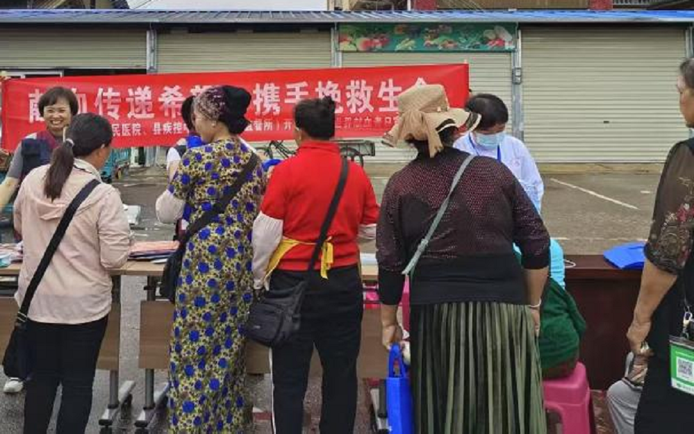 孟连县疾控中心开展世界献血者日系列活动
