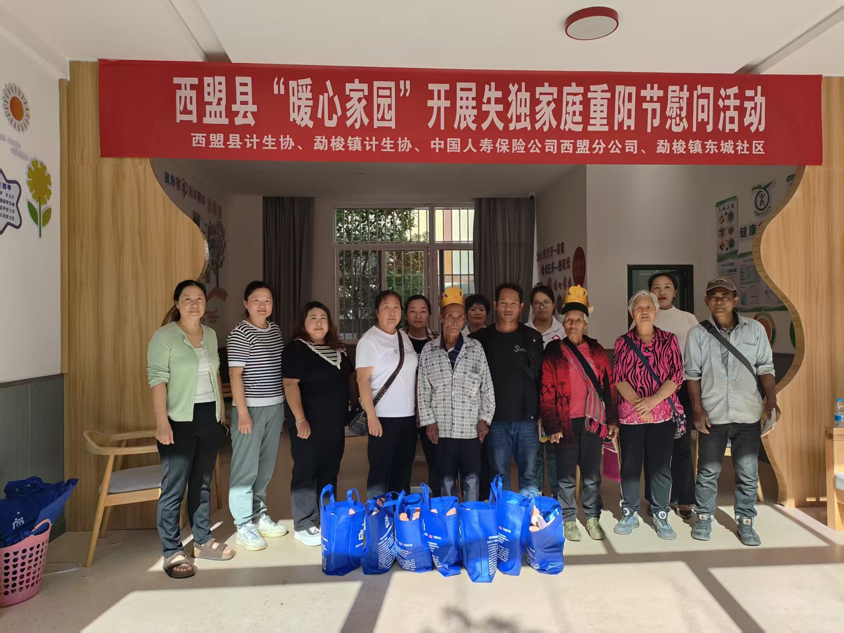 情暖重阳 健康相伴—西盟县疾病预防控制中心重阳节参与开展老年人保健知识宣讲活动