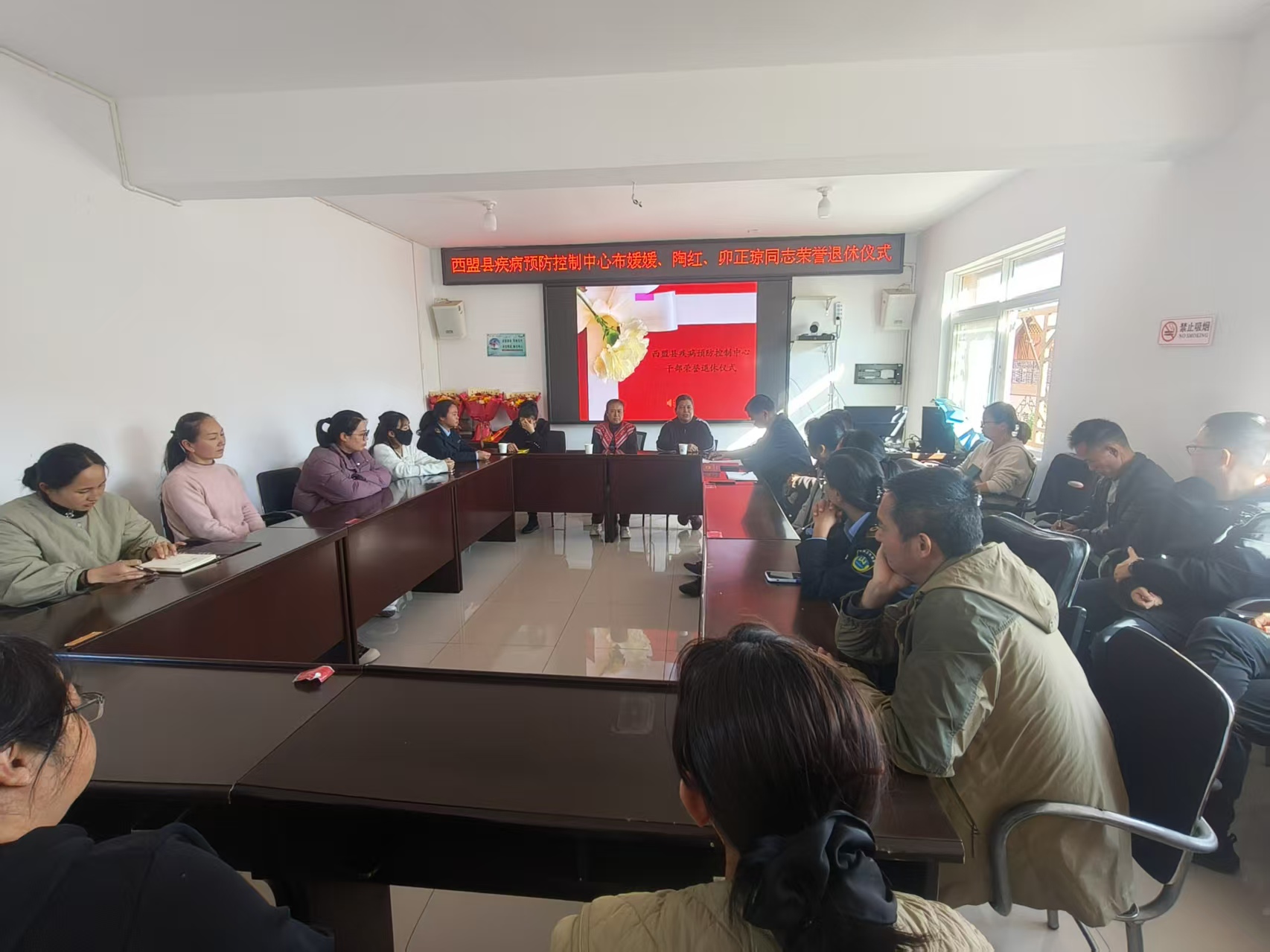 【退休不褪色】致敬奉献 赓续荣光—西盟县疾病预防控制中心举行干部荣誉退休仪式