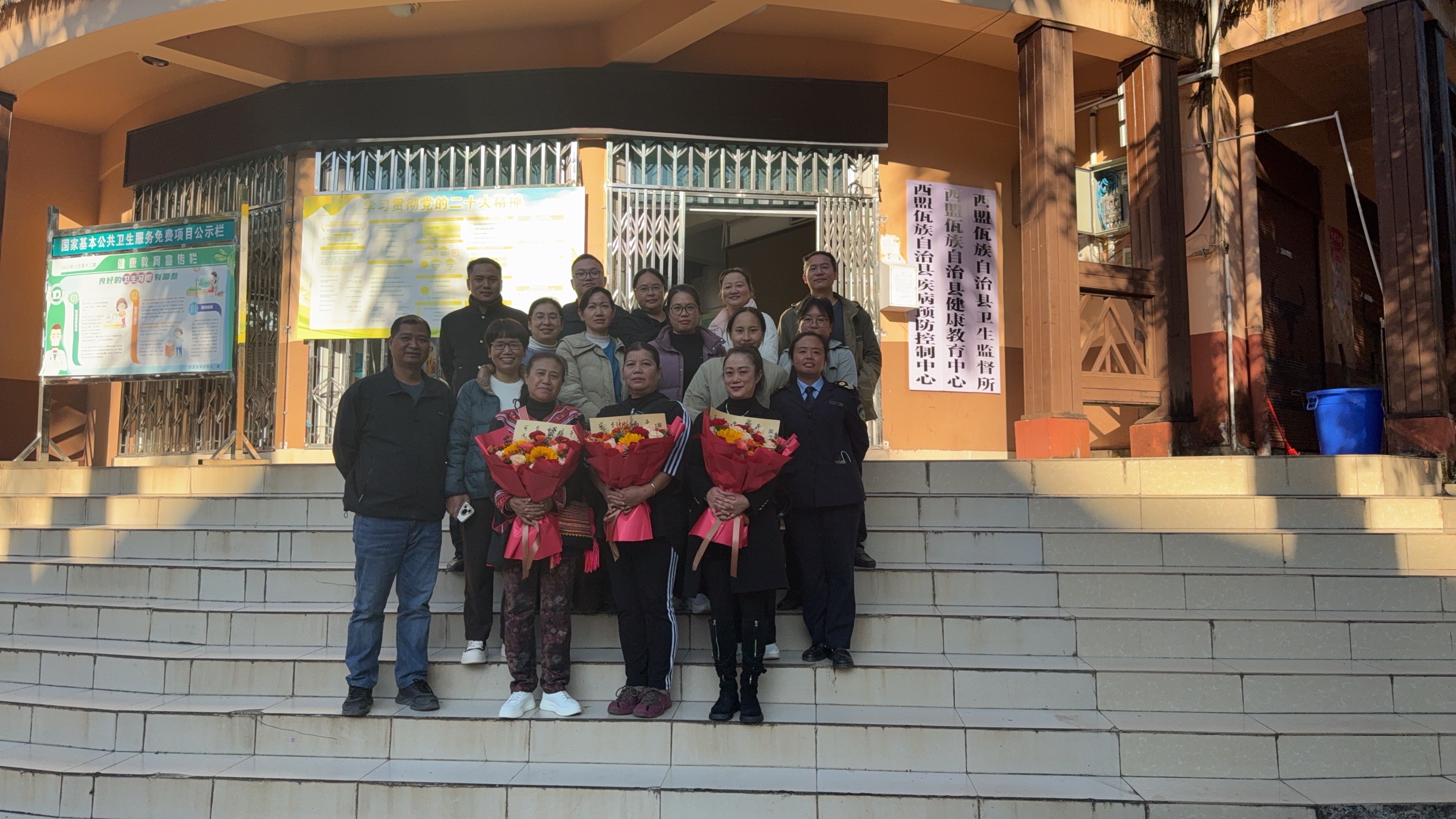 【退休不褪色】致敬奉献 赓续荣光—西盟县疾病预防控制中心举行干部荣誉退休仪式