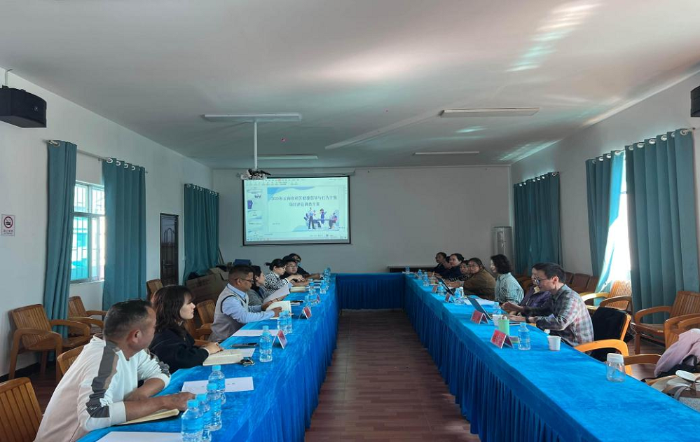 省健康宣教中心到孟连县开展社区健康 倡导与行为干预项目评估摸底调查培训