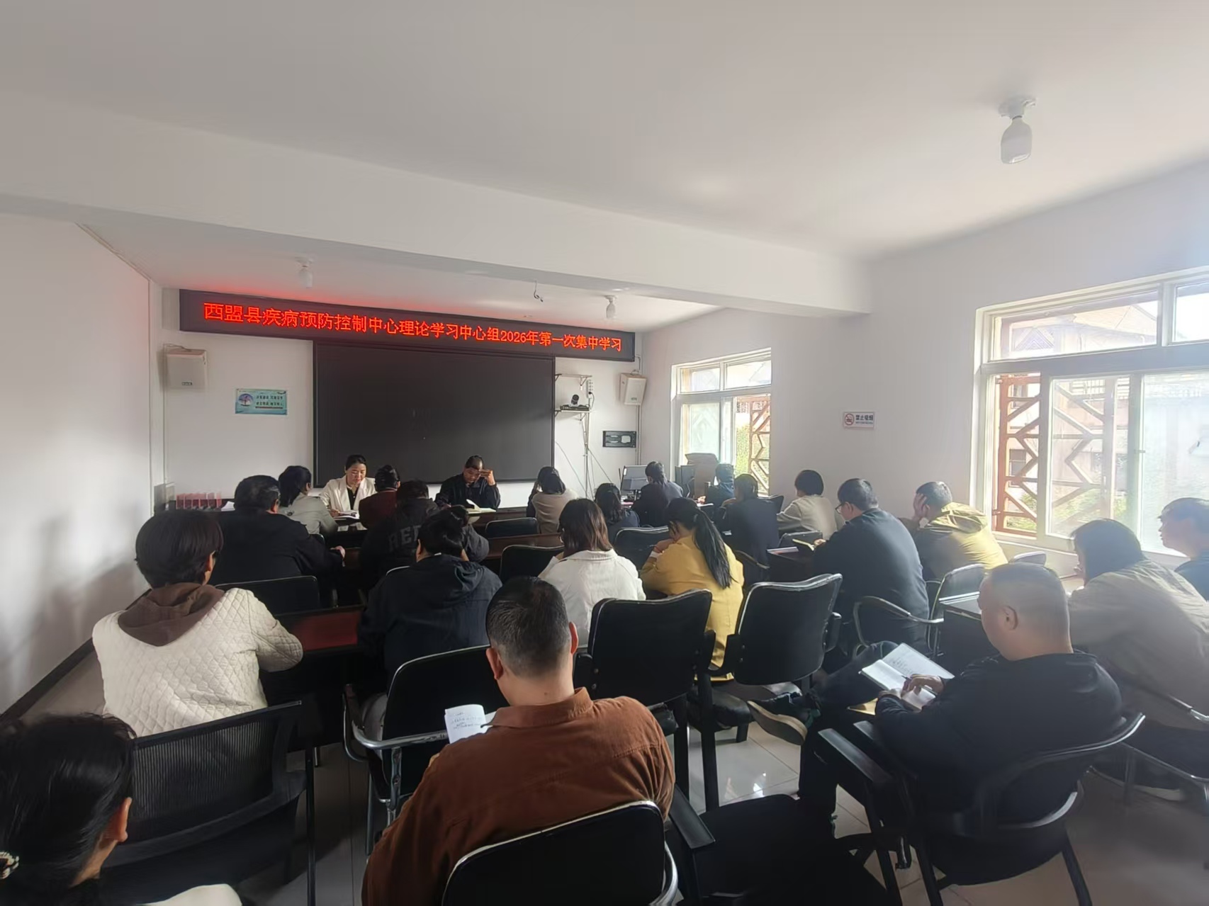 筑牢廉洁防线 守护群众健康——西盟县疾控中心召开春节前廉政教育暨集体廉政谈话会议
