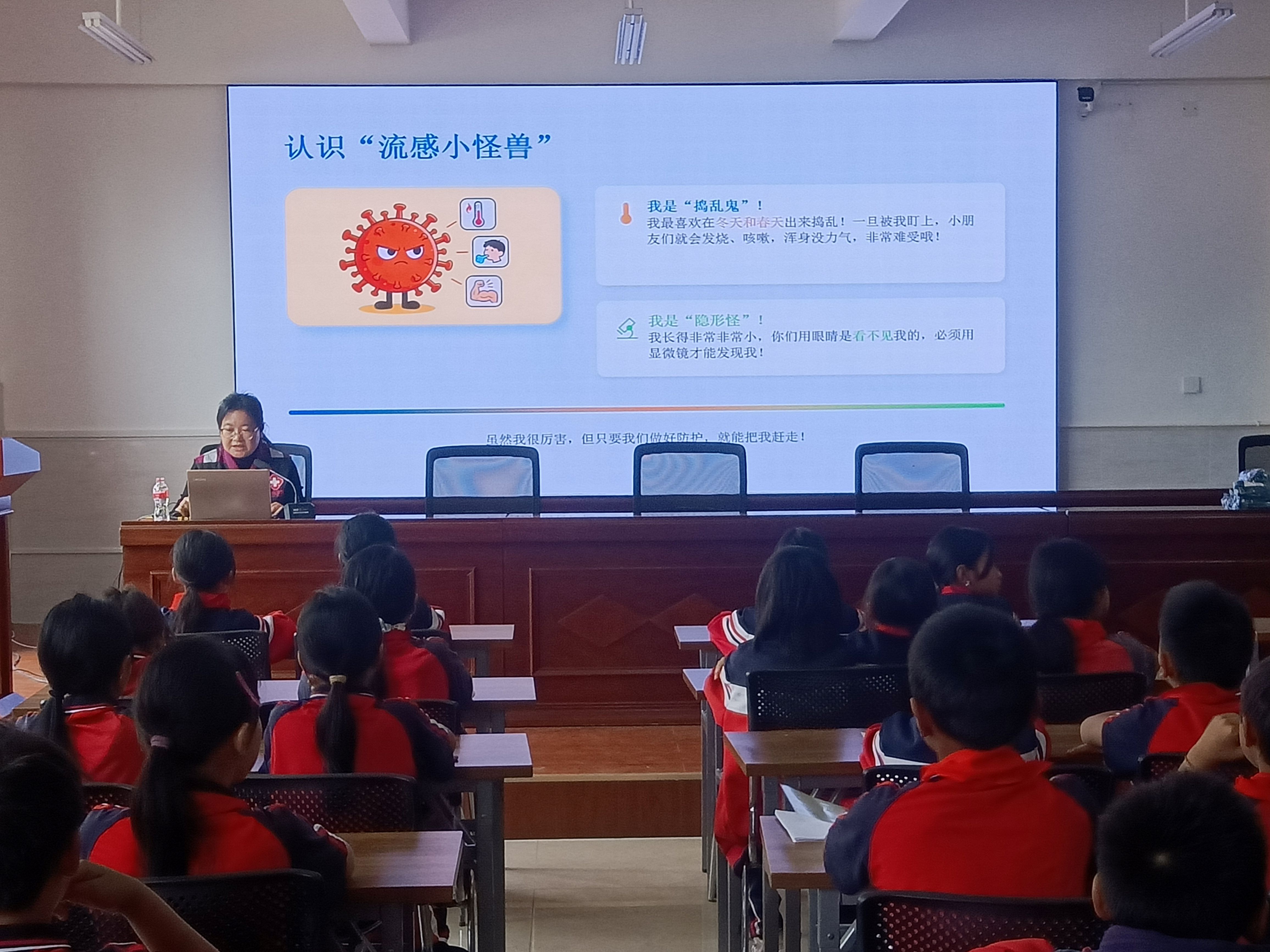 健康巡讲进校园，守护孩子健康成长