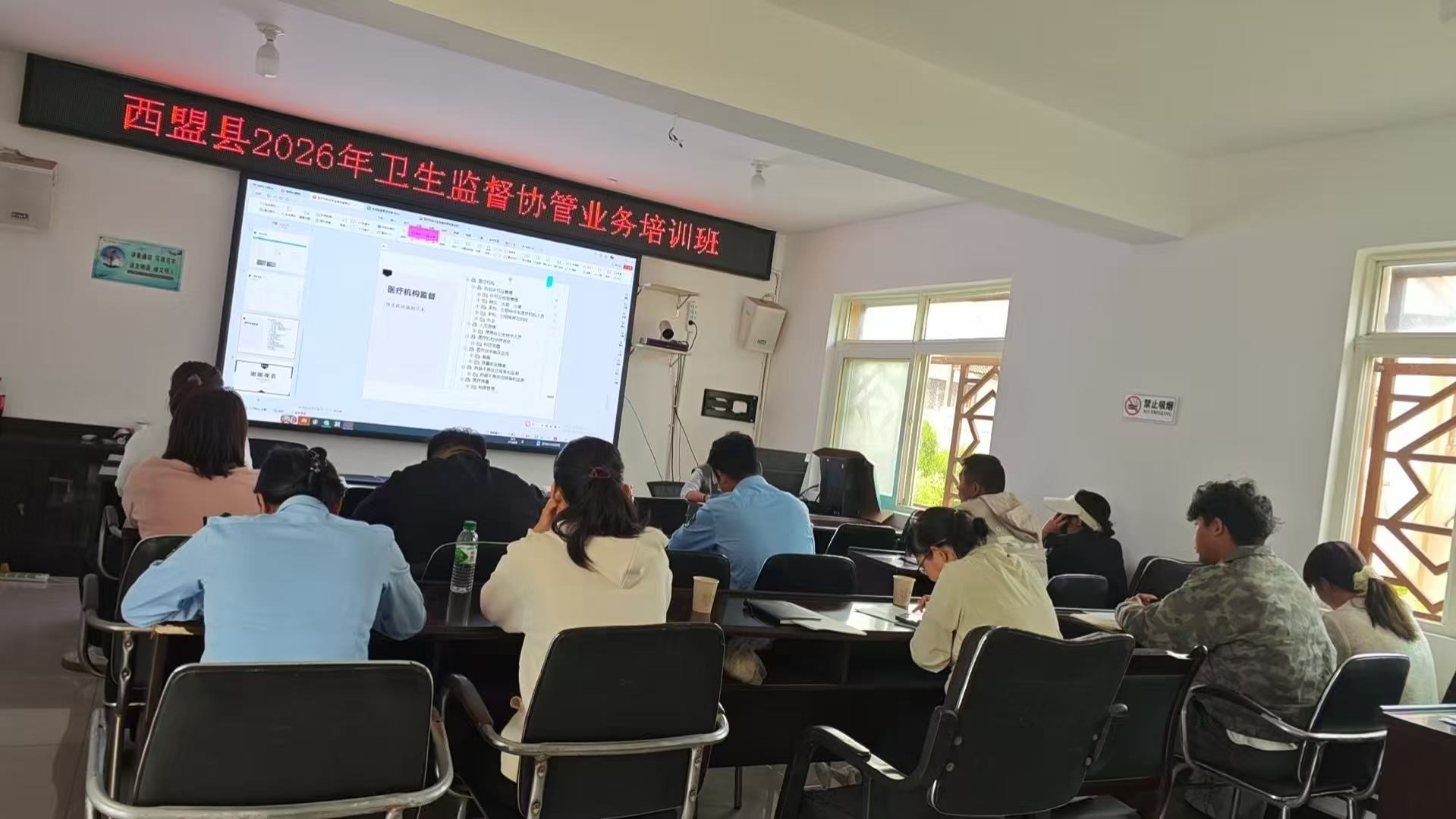 西盟县举办卫生监督协管业务培训  强化基层队伍建设