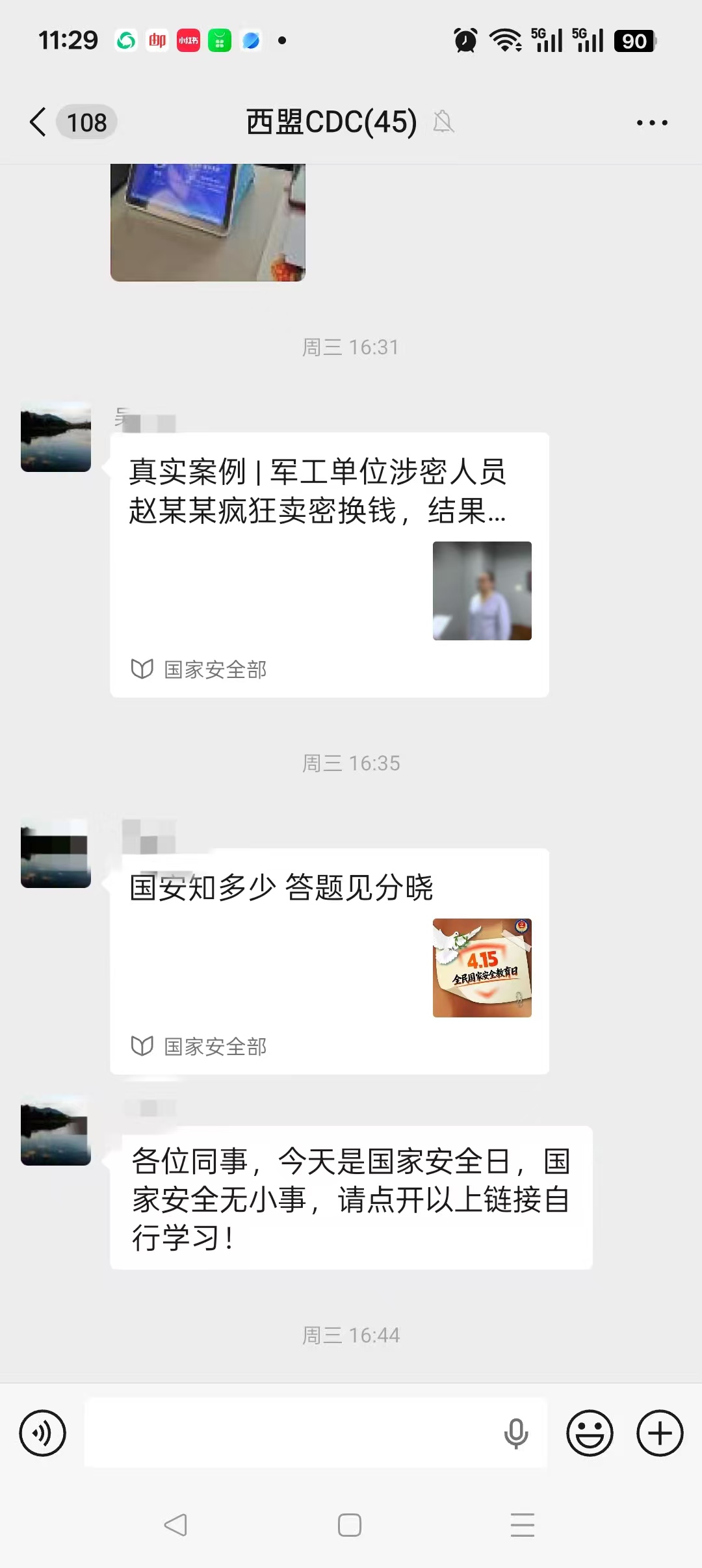 国家安全 你我共筑 筑牢公共卫生安全防线—西盟县疾控中心开展全民国家安全教育日宣传活动