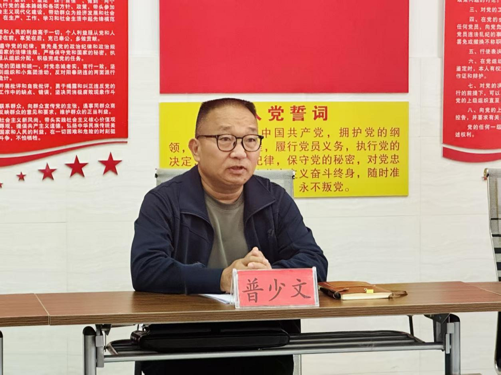 普洱市疾控中心到孟连县开展党建与业务融合专题调研