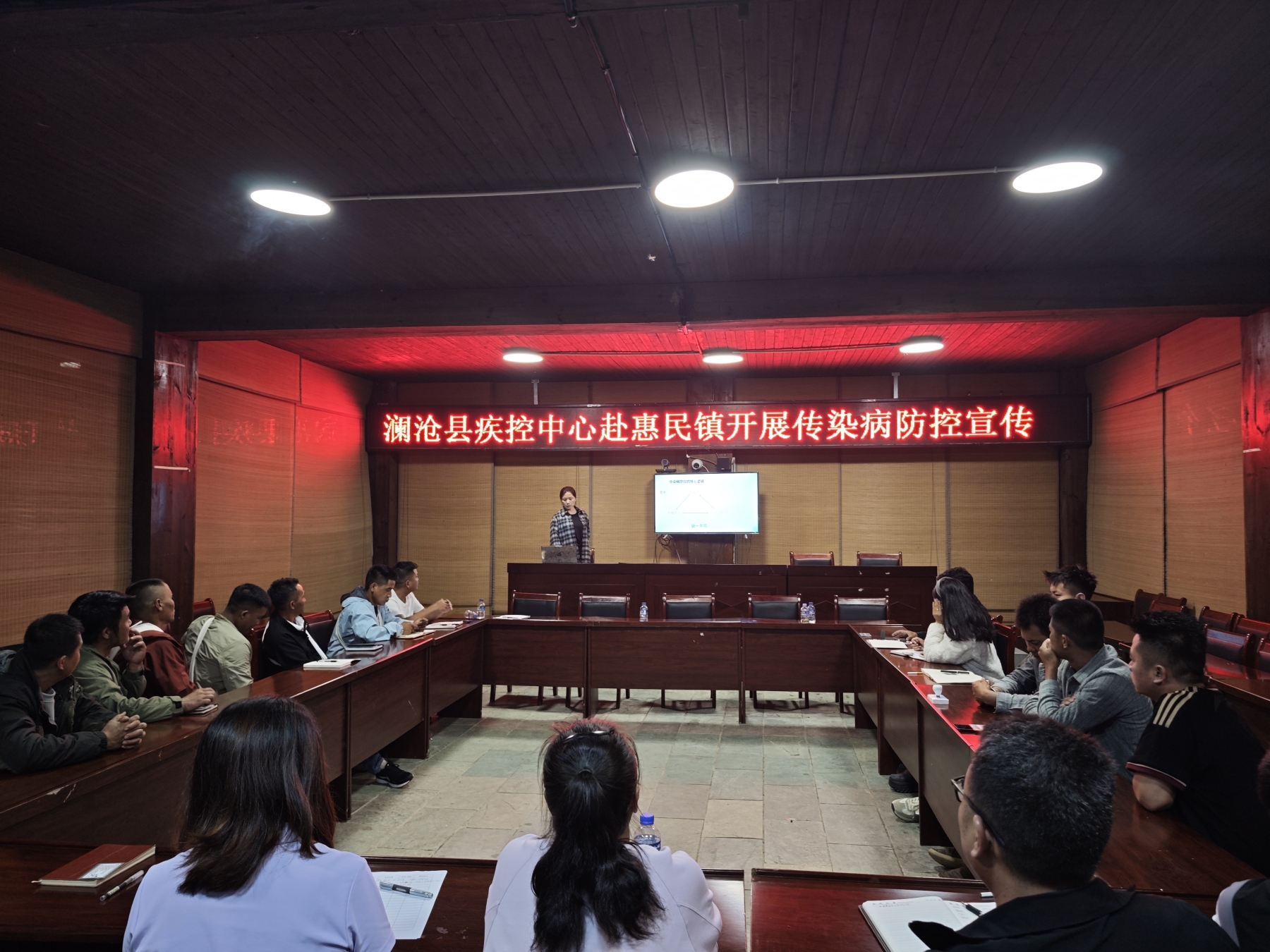 澜沧县疾控中心深入惠民镇开展传染病 防控宣传工作