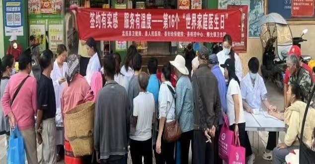 全民营养周暨家庭医生日主题宣传活动在孟连南垒集贸市场暖心开展