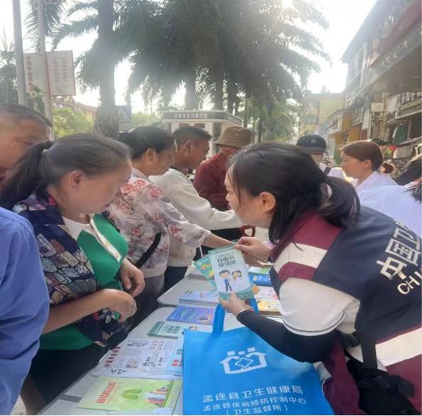 全民营养周暨家庭医生日主题宣传活动在孟连南垒集贸市场暖心开展