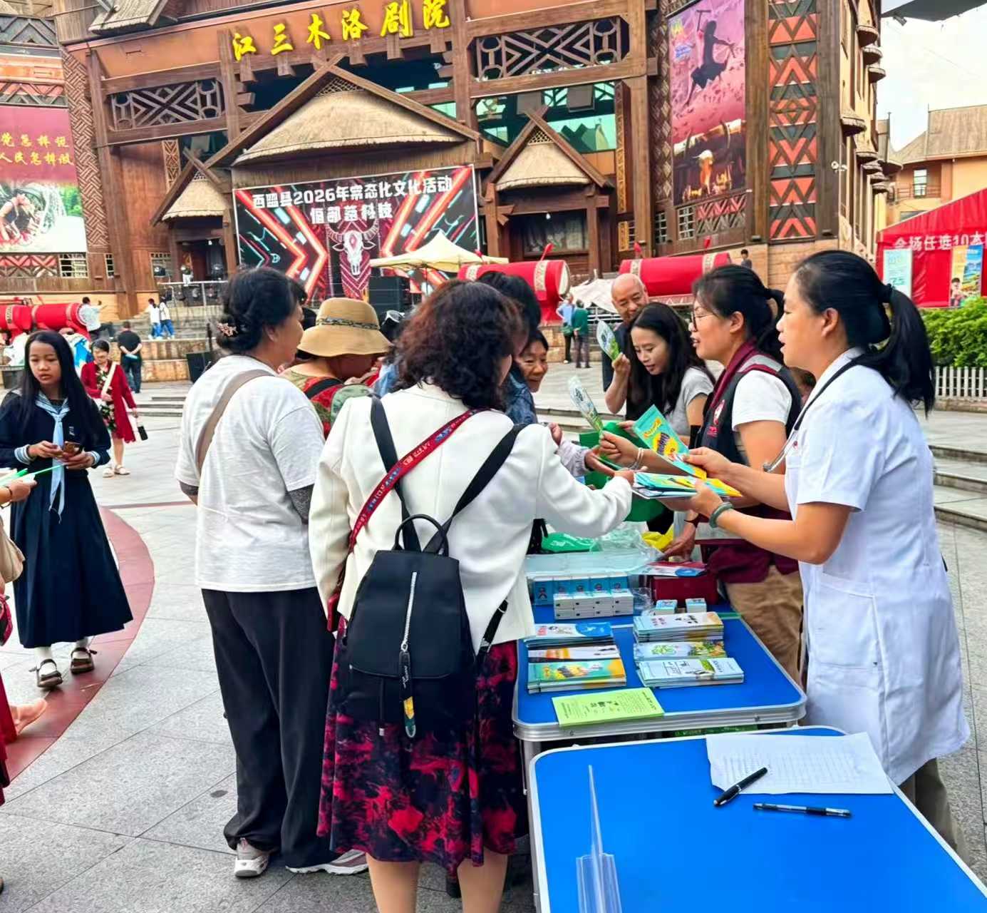 西盟县疾控中心开展2026年第39个世界无烟日宣传活动