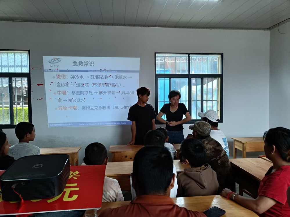 筑牢假期安全防线 护航学生健康成长——孟连县疾控中心开展暑期健康宣教活动