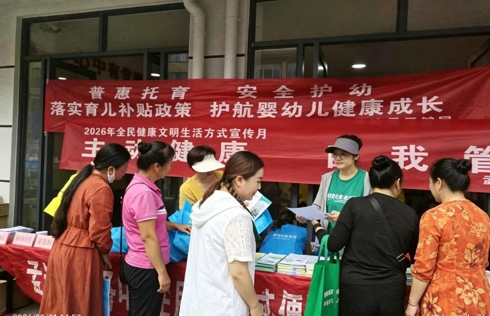 孟连县疾控中心“三进一传播”开展全民健康文明生活方式宣传月活动