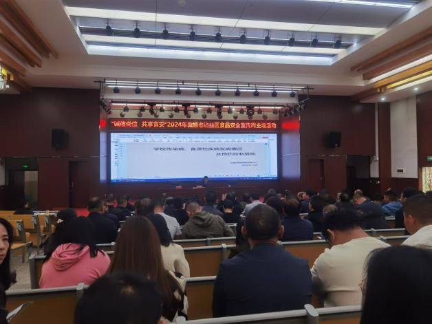 沾益区疾病预防控制中心开展2024年全国 食品安全宣传周活动