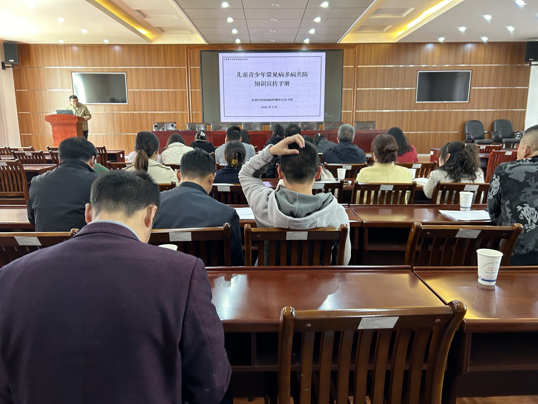 沾益区2025年疾病预防控制工作培训会议顺利召开