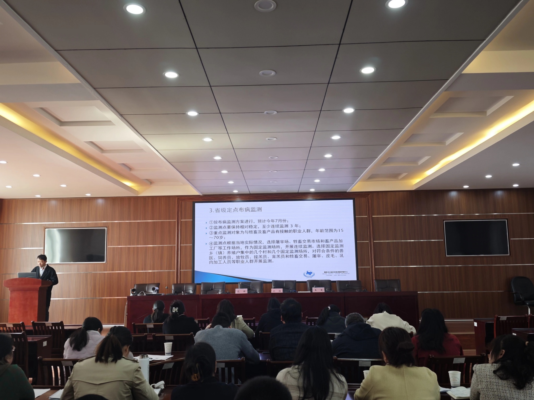沾益区2025年疾病预防控制工作培训会议顺利召开