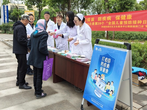 曲靖市疾控中心联合西城街道社区卫生服务中心开展2025年全国儿童预防接种日