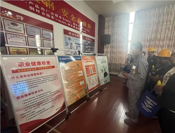 曲靖市开展《职业病防治法》宣传周活动-让职业健康理念深入人心