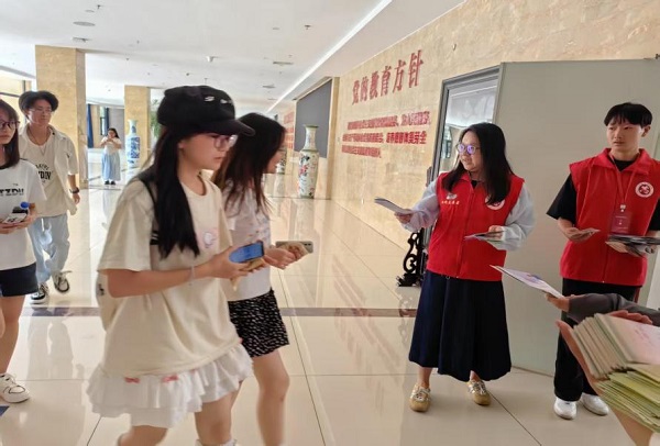 青春不毒行，防艾共前行