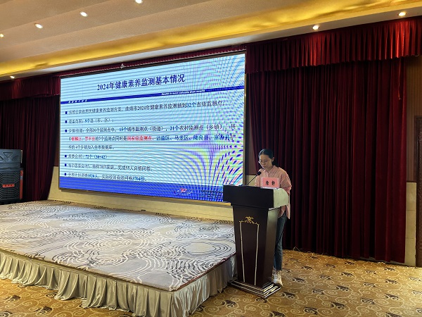 曲靖市举办2025年健康素养促进行动项目暨健康素养监测培训班