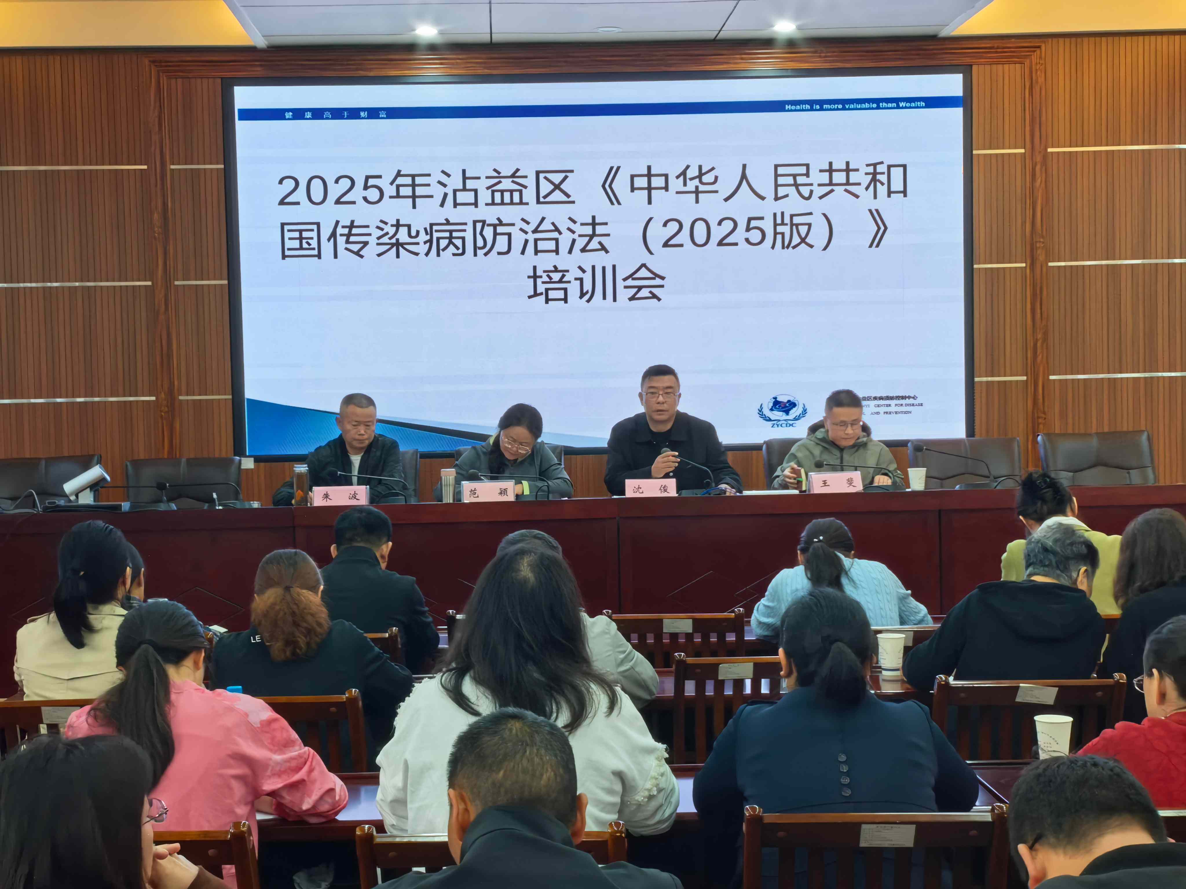 沾益区疾控中心强化传染病防治法治保障  筑牢公共卫生安全屏障