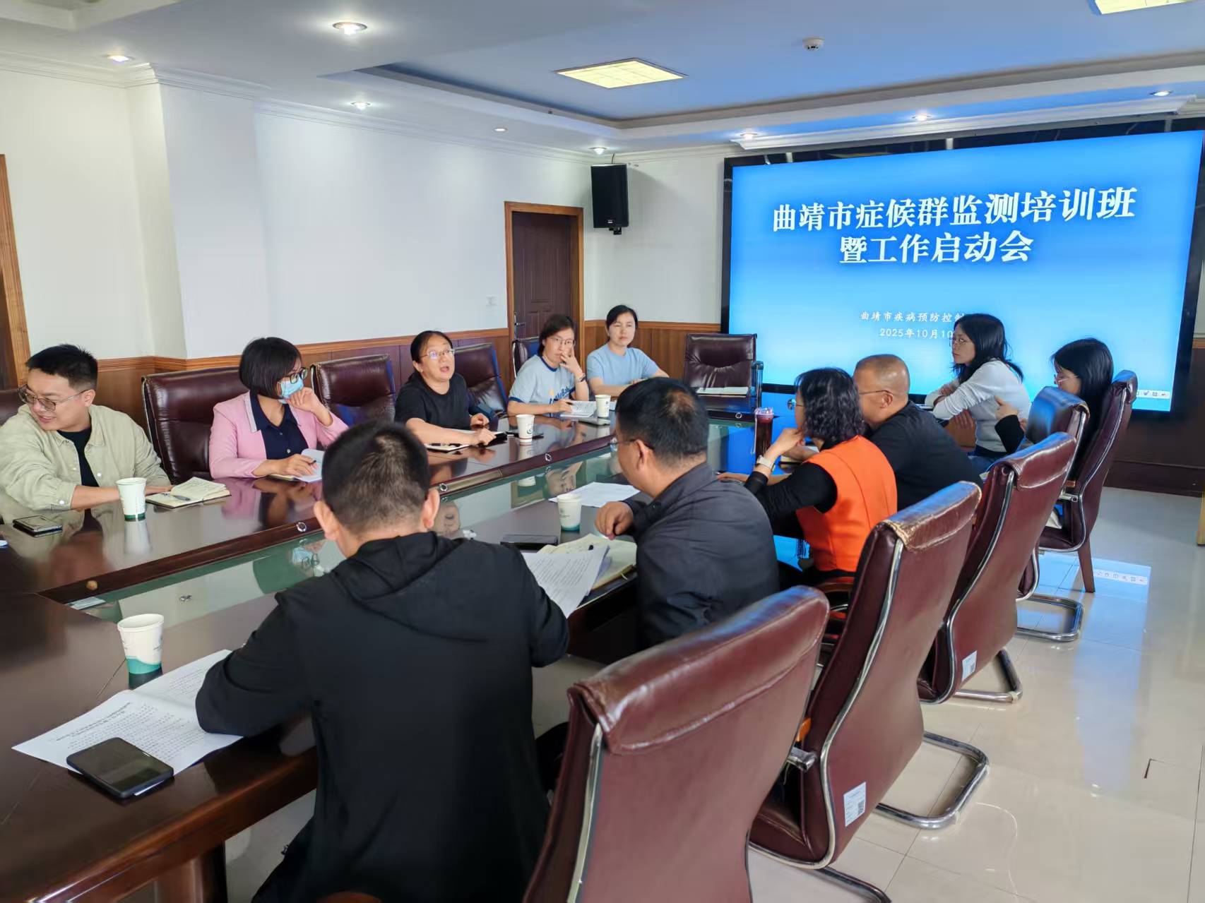 曲靖市疾病预防控制中心举办症候群监测培训班暨工作启动会