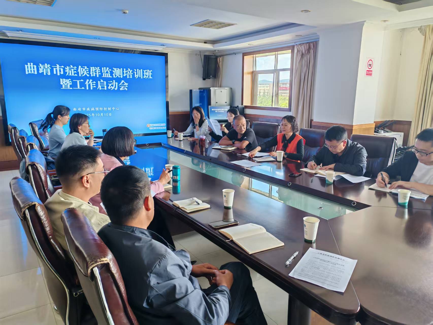 曲靖市疾病预防控制中心举办症候群监测培训班暨工作启动会