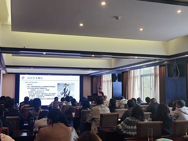 曲靖市疾控中心成功举办2025年鼠疫监测与防控技术培训班