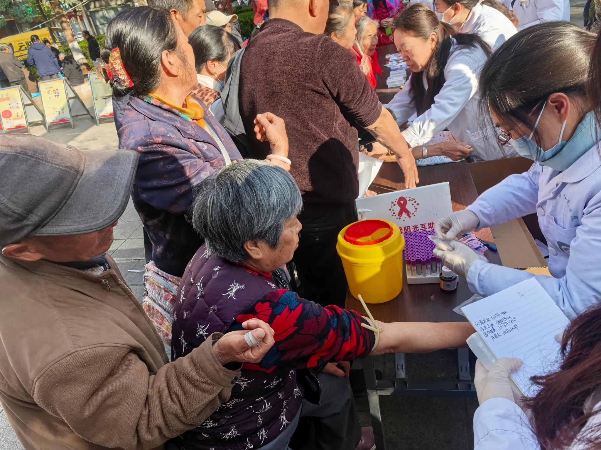 沾益区开展2025年“世界艾滋病日”宣传活动