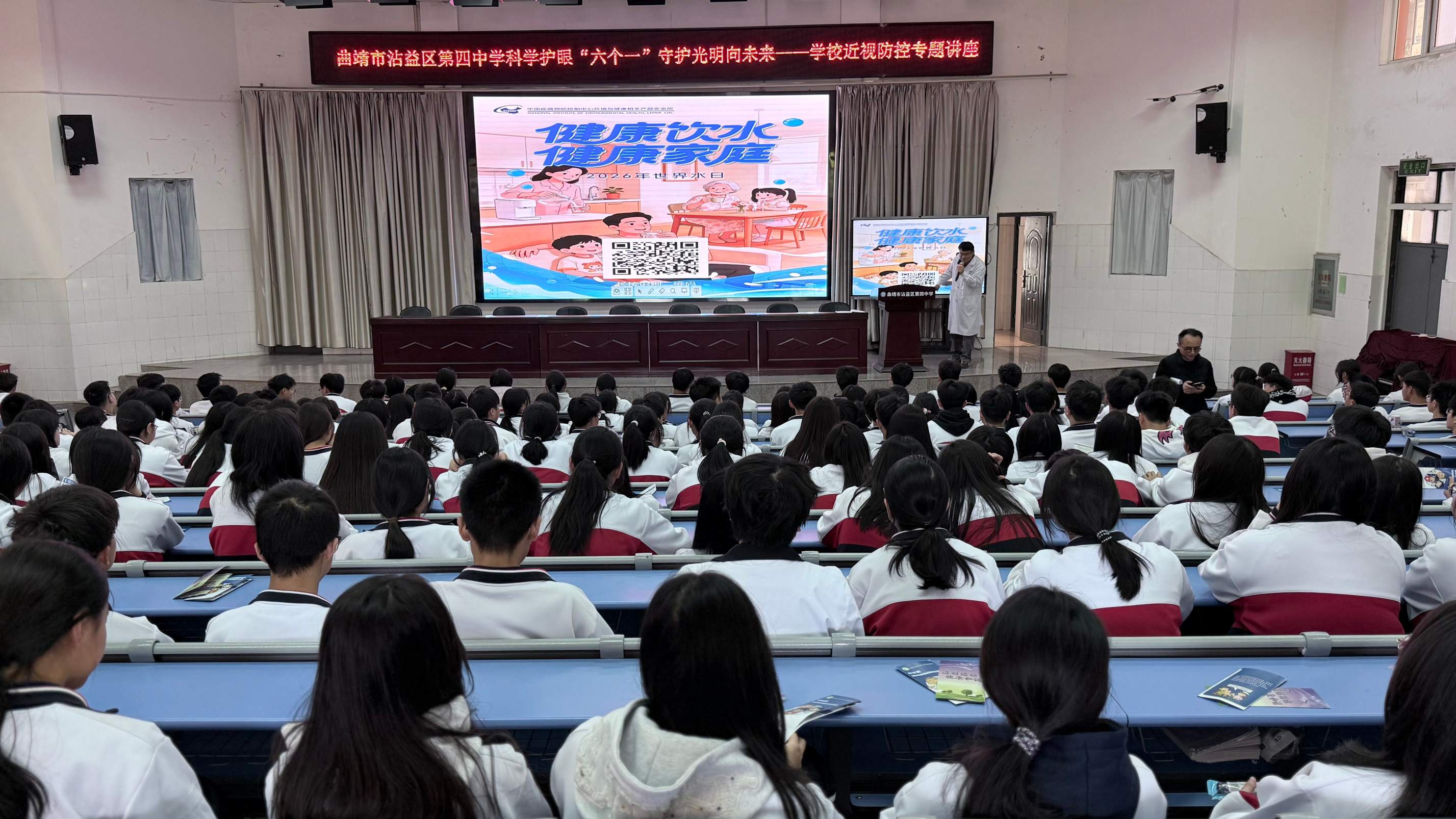 沾益区疾控中心举办 “ 世界水日 ”主题宣传活动