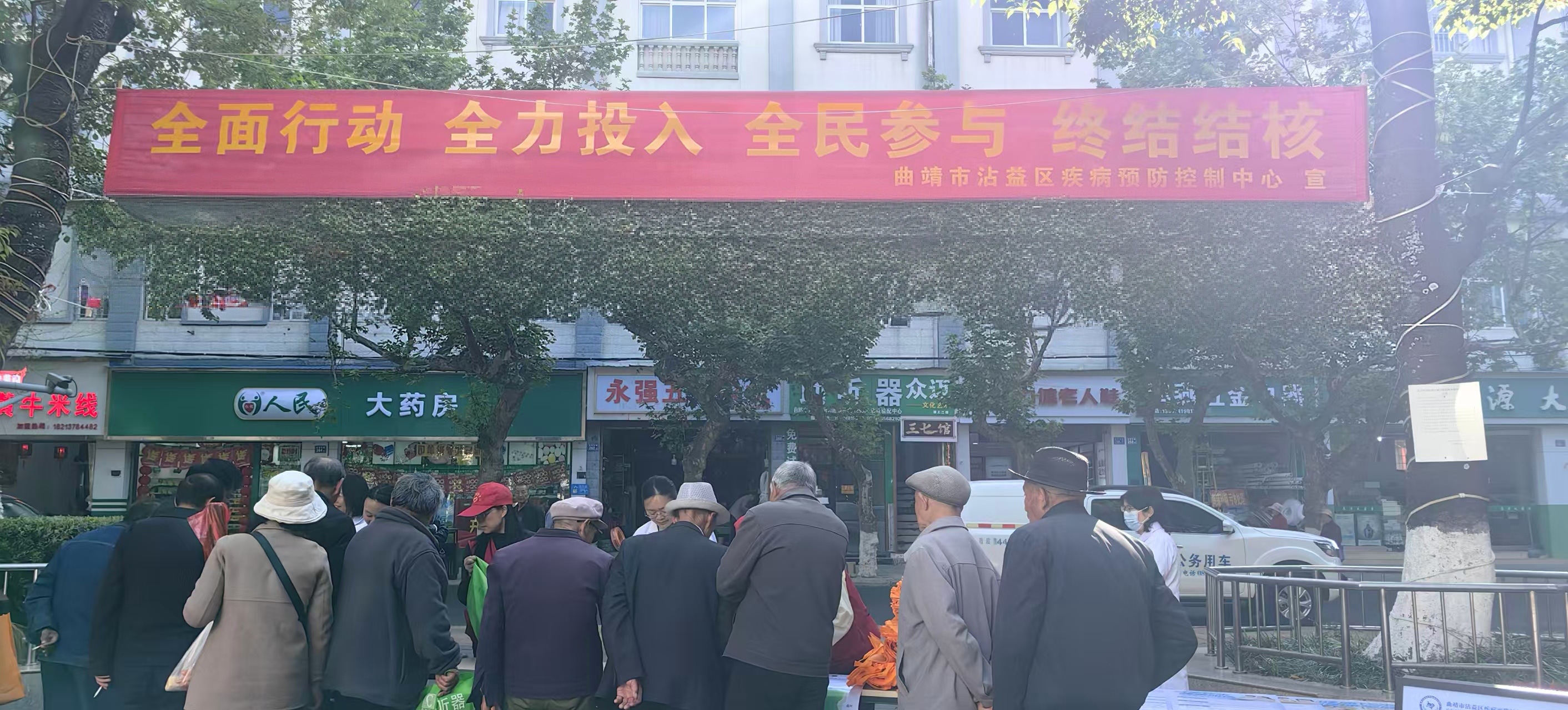 益区疾控中心开展“世界防治结核病日”主题宣传活动