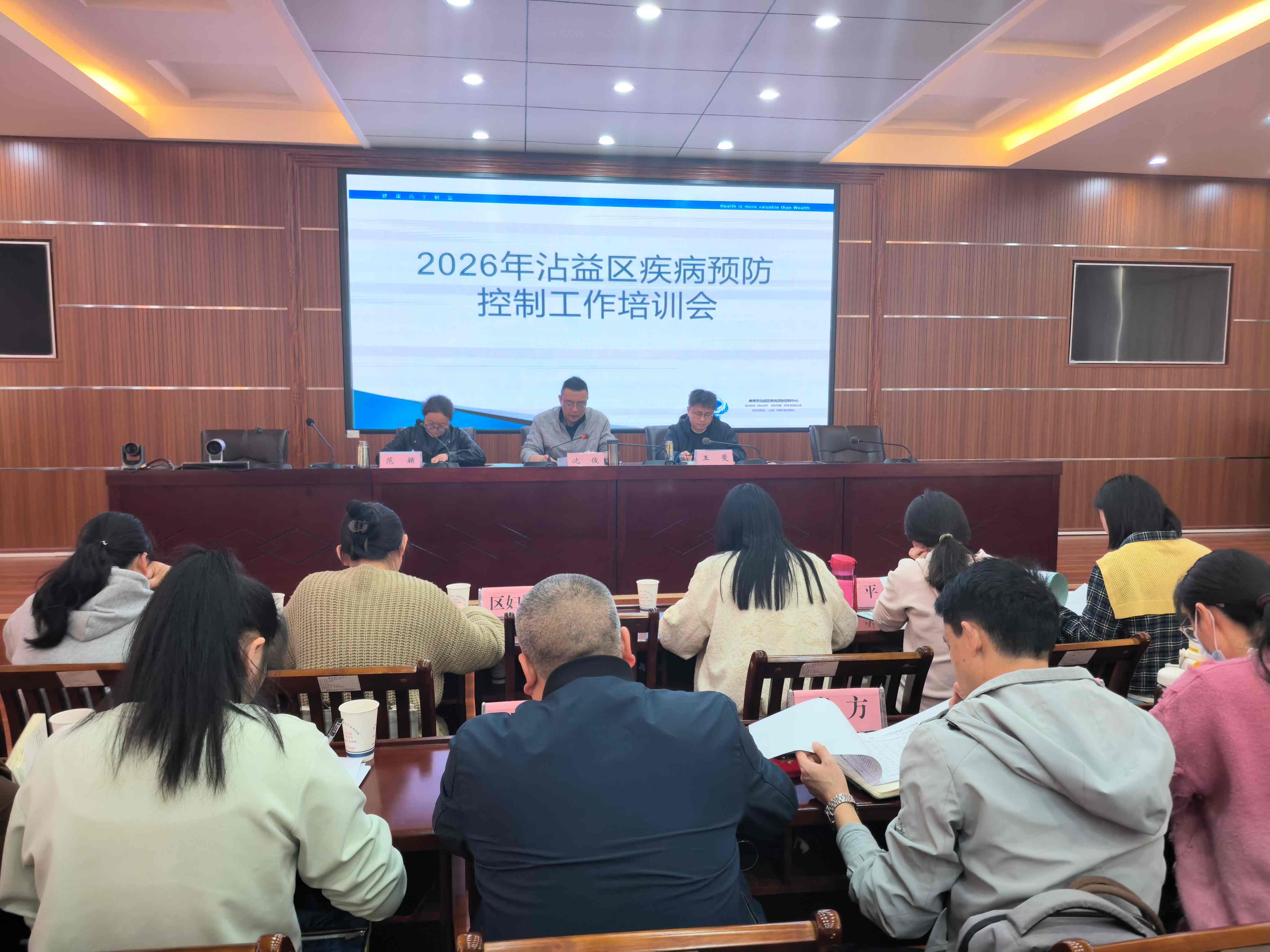 凝心聚力守防线 实干笃行护安康