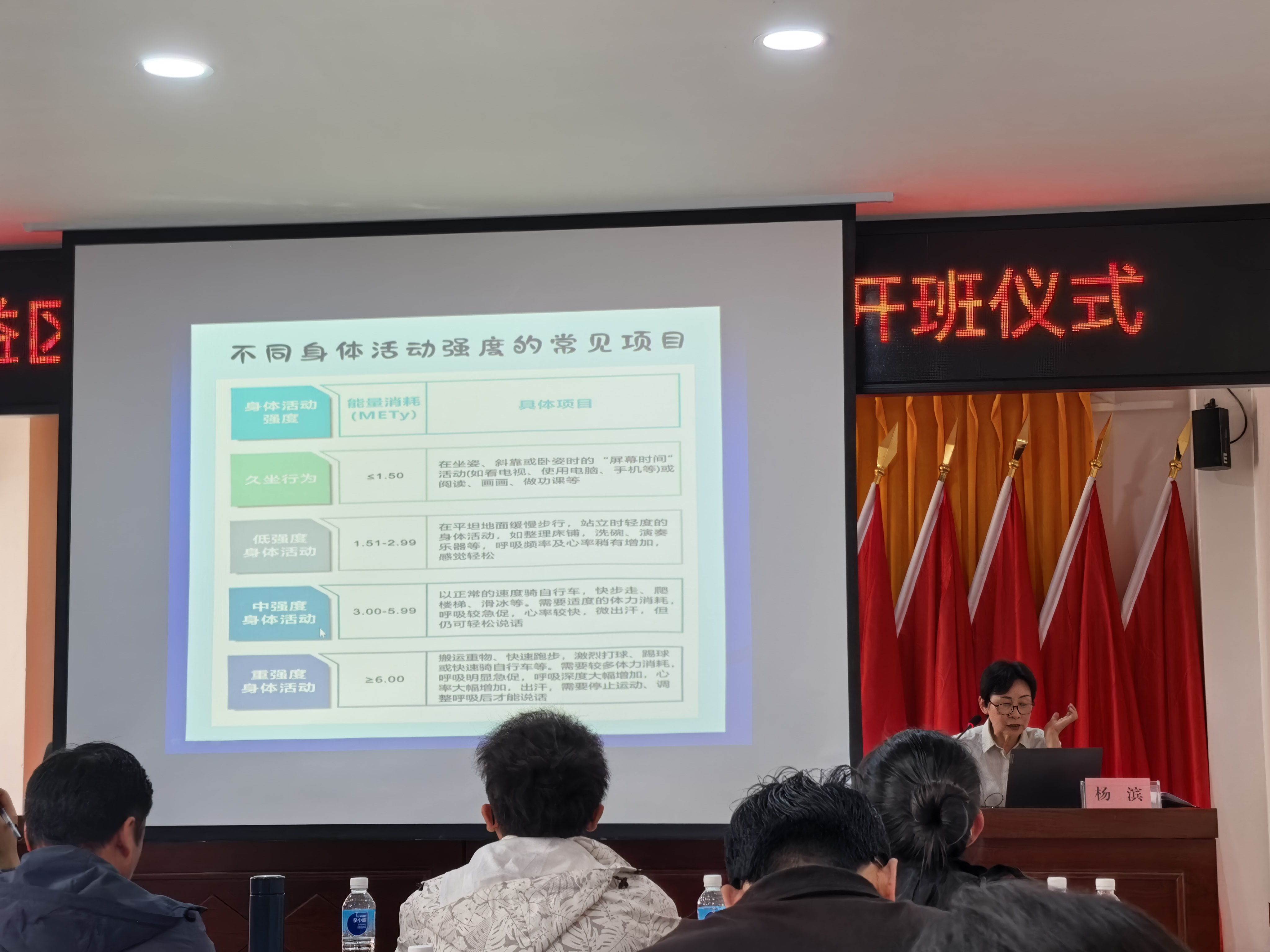 以训赋能强本领 营养护航筑健康