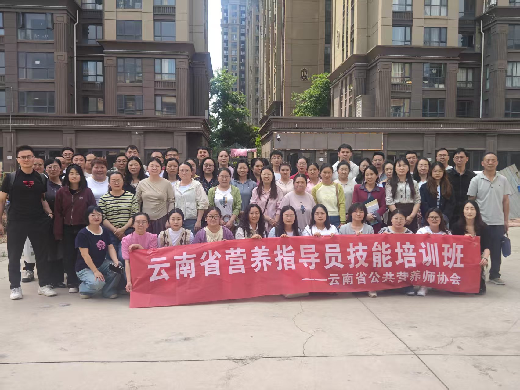 以训赋能强本领 营养护航筑健康