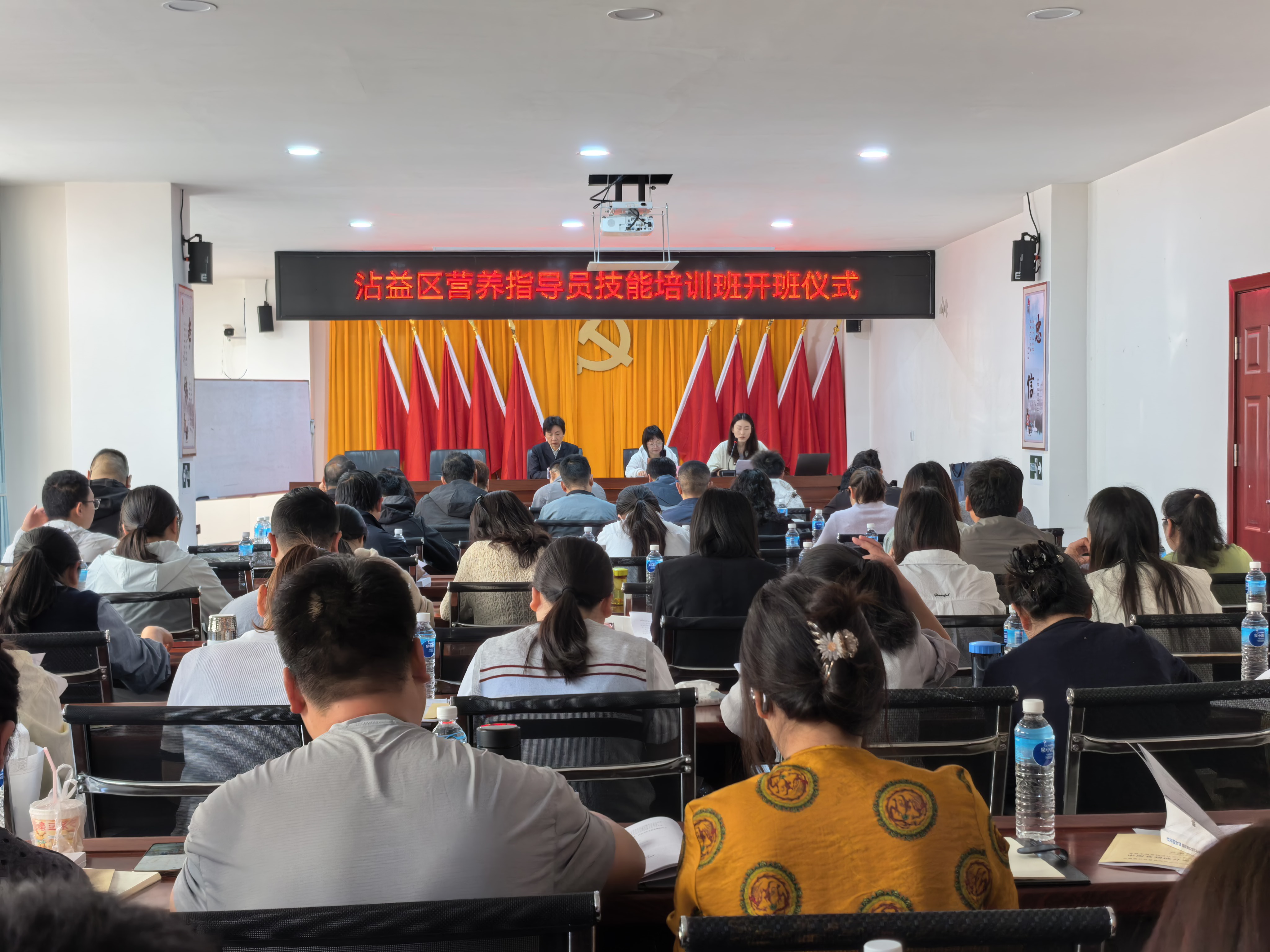 以训赋能强本领 营养护航筑健康