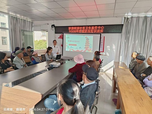 走进寥廓街道，普及癌症防治知识