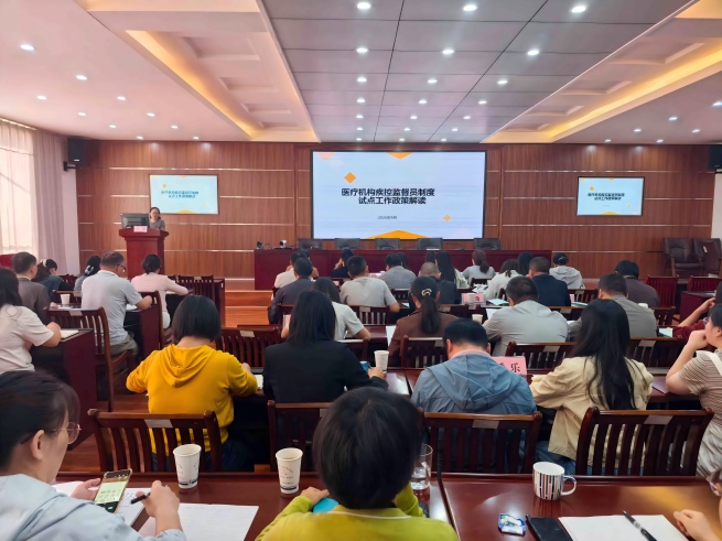 夯实医防协同基础 筑牢公共卫生安全防线