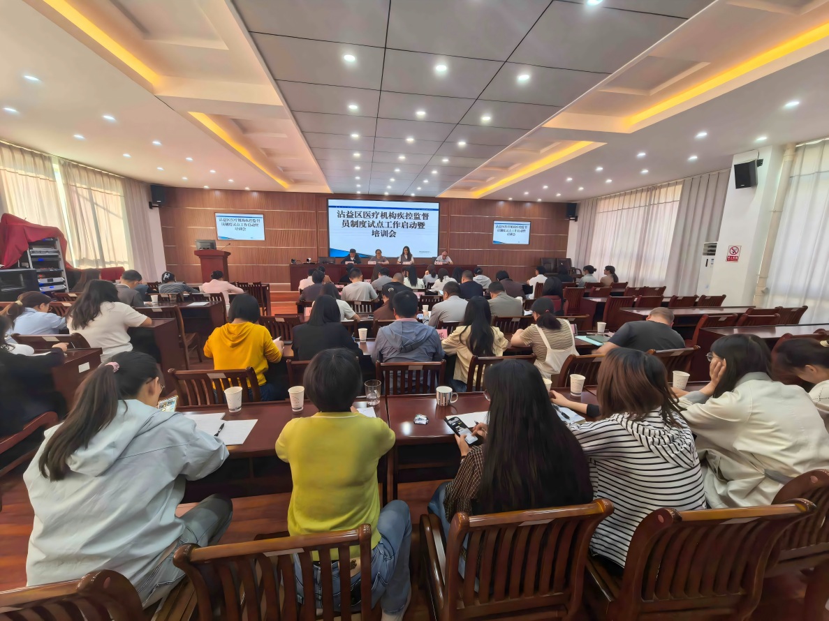 夯实医防协同基础 筑牢公共卫生安全防线