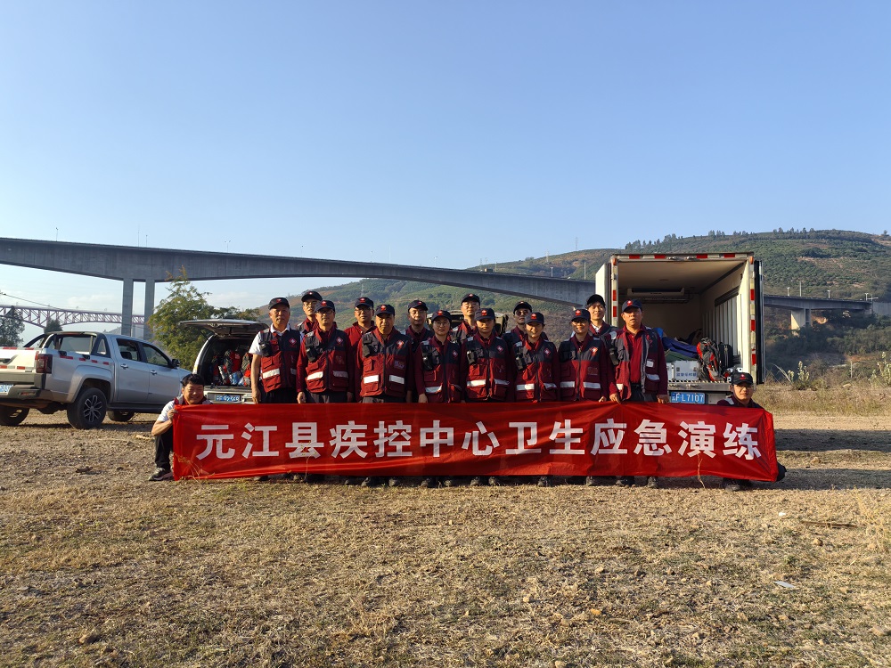 练应急本领，筑卫生防线，护生命安全——元江县疾控中心开展2025年地震灾害卫生应急演练