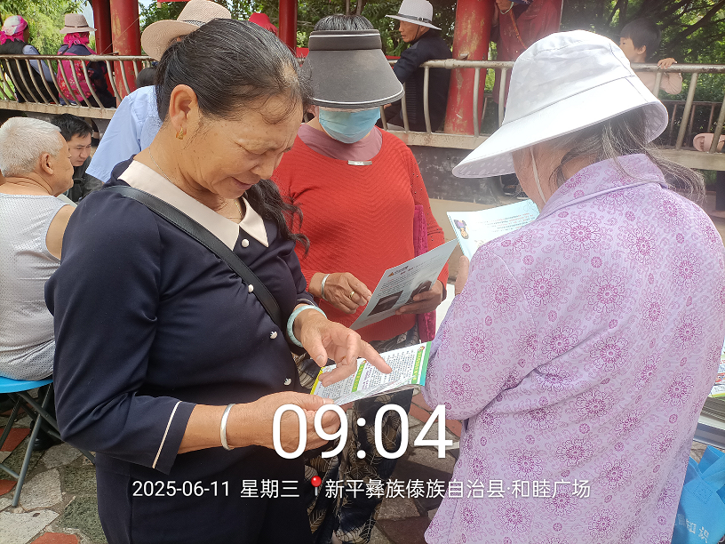 守护群众舌尖安全、新平疾控在行动--新平县开展2025年预防食物及野生菌中毒宣传活动