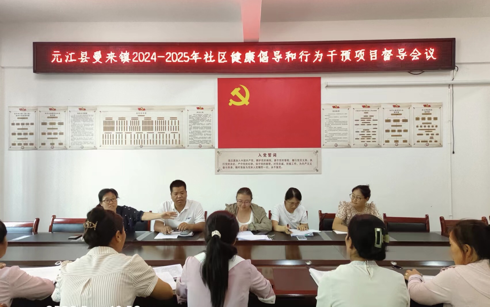 教方法  提能力  强赋能 ——元江县完成2024-2025年度社区健康倡导项目督导工作