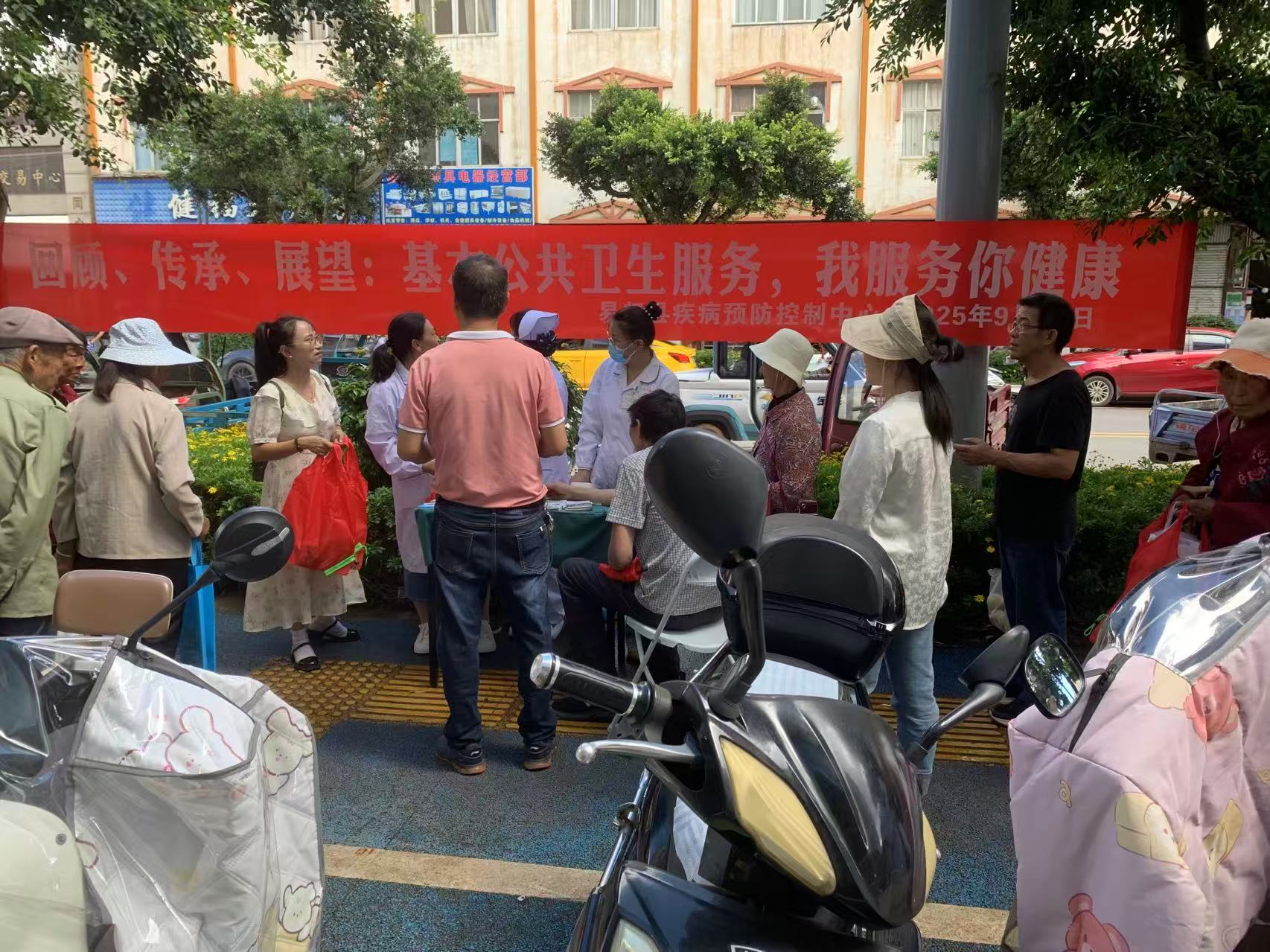 易门县开展2025年基本公共卫生服务宣传月活动