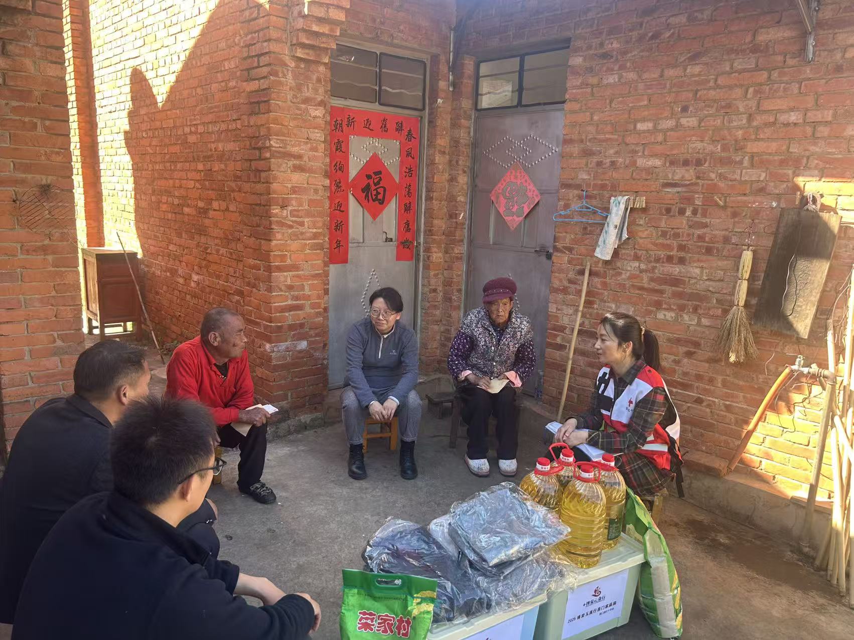 易门县开展红铜箐麻风病康复新村春节慰问活动