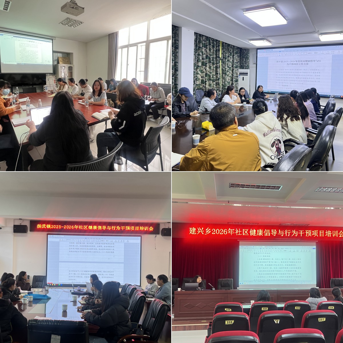 下沉一线传技艺 双向交流解难题 --新平县疾控中心专家组深入基层开展社区健康倡导与行为干预项目专项指导