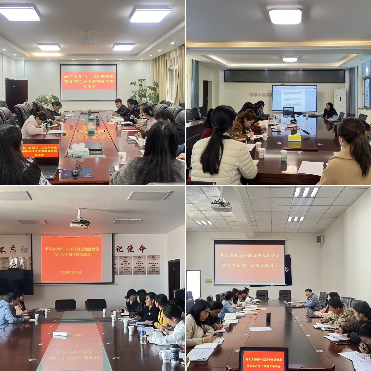 下沉一线传技艺 双向交流解难题 --新平县疾控中心专家组深入基层开展社区健康倡导与行为干预项目专项指导