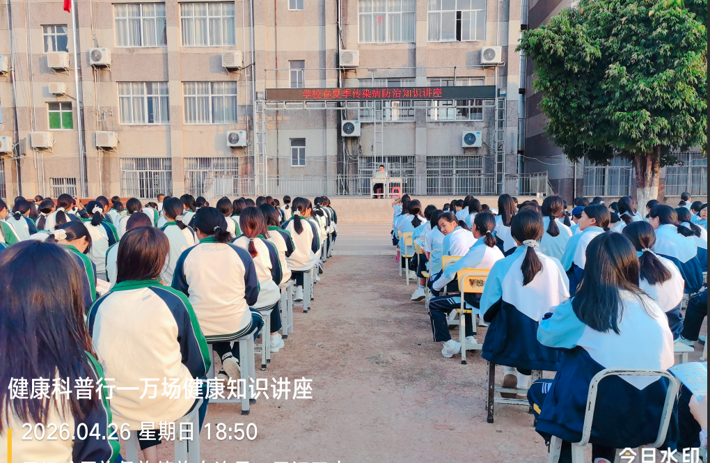 元江县扎实推进“健康科普行——万场健康知识讲座”进校园活动