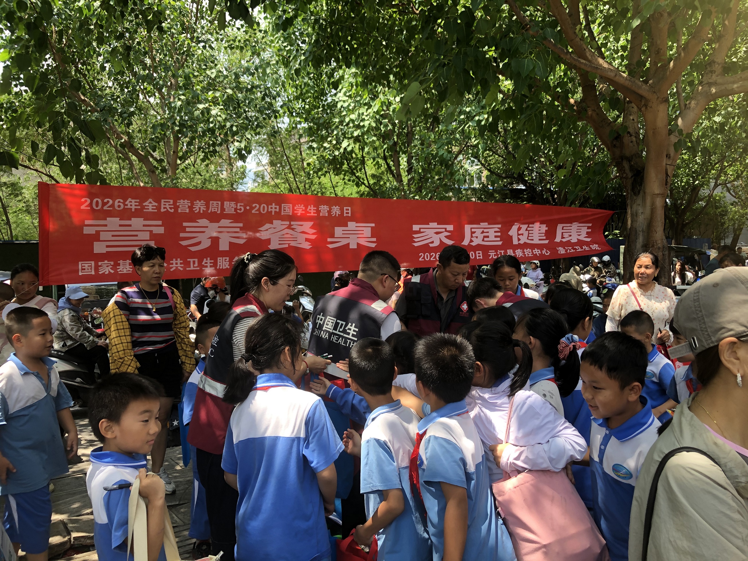营养先行进校园 科学膳食助少年——元江县开展全民营养周暨5・20中国学生营养日主题宣传活动